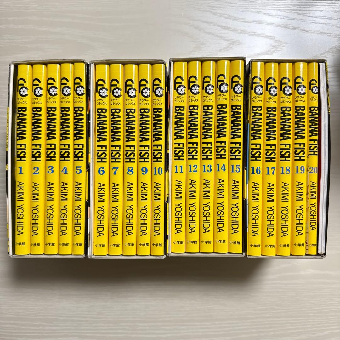 BANANA FISH 復刻版