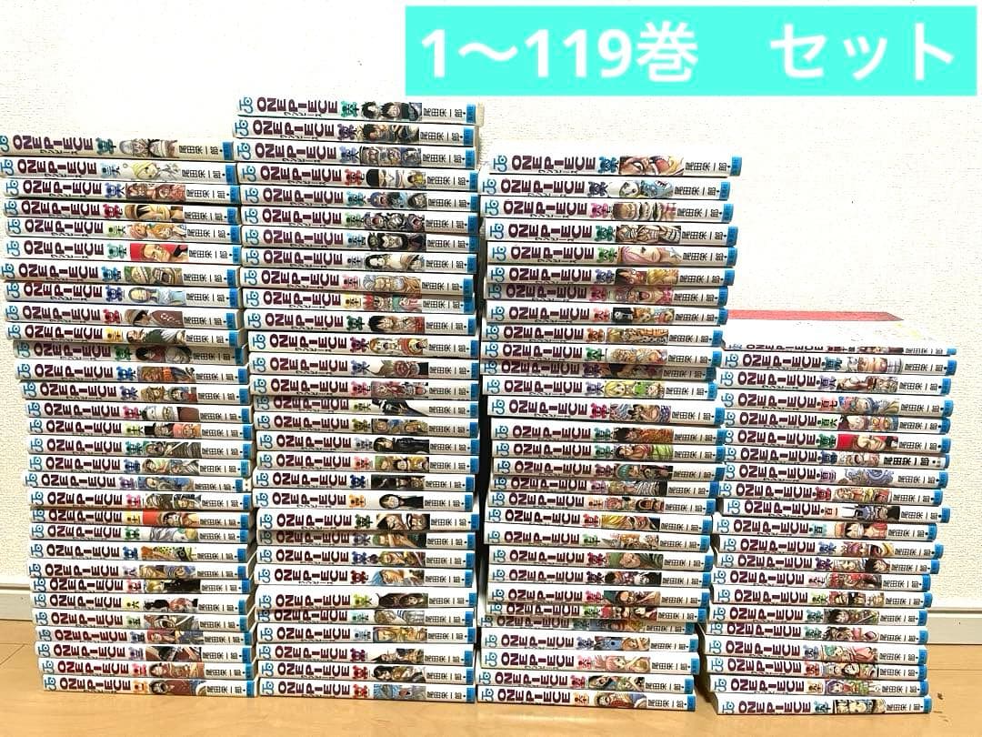 ワンピース　漫画　1-119巻セット　おまけ付き
