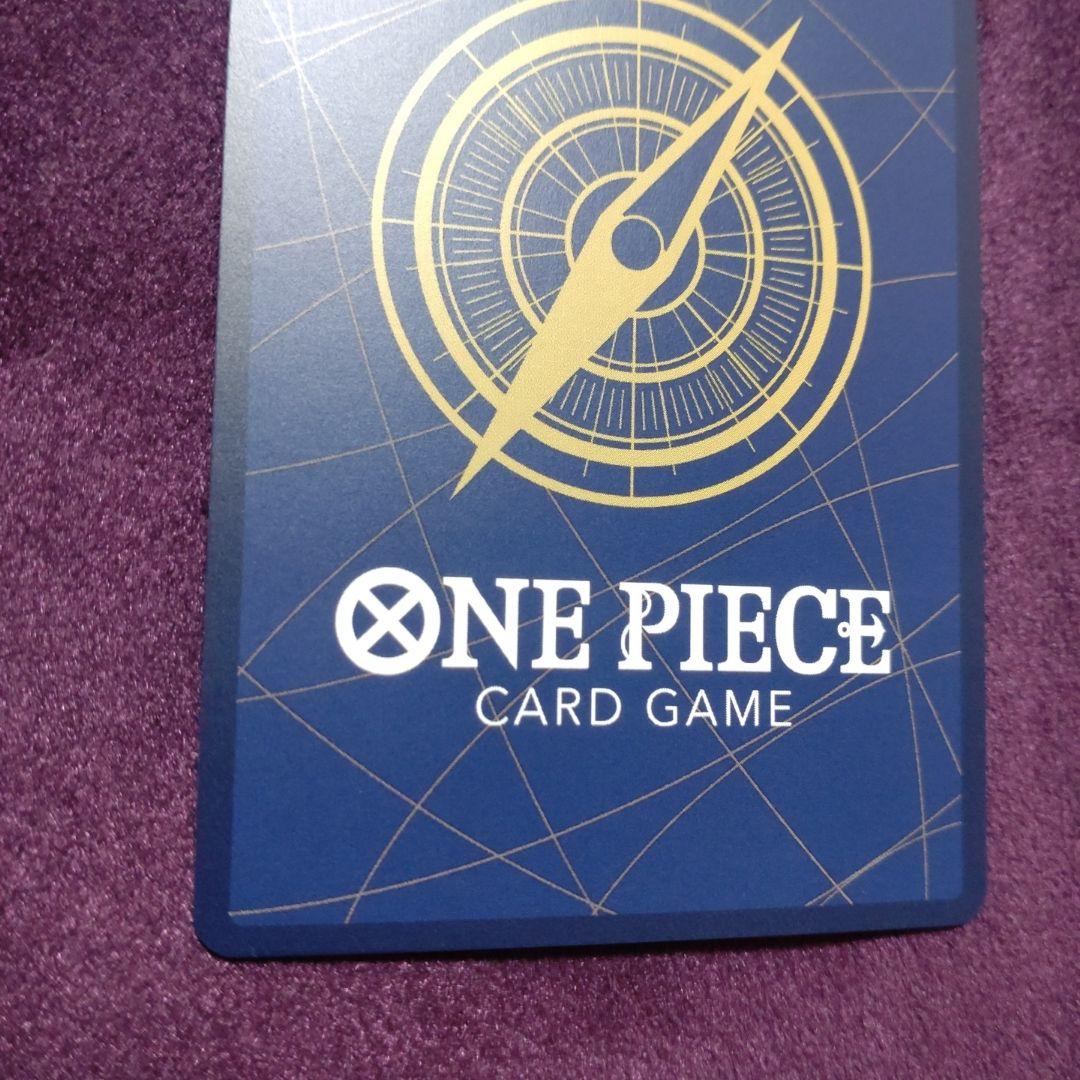 ジュラキュール・ミホーク　SP スペシャルレア　パラレル　OP12-030 ④