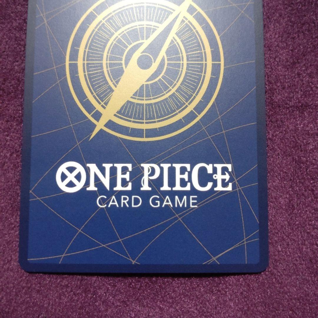 ジュラキュール・ミホーク　SP スペシャルレア　パラレル　OP12-030 ④