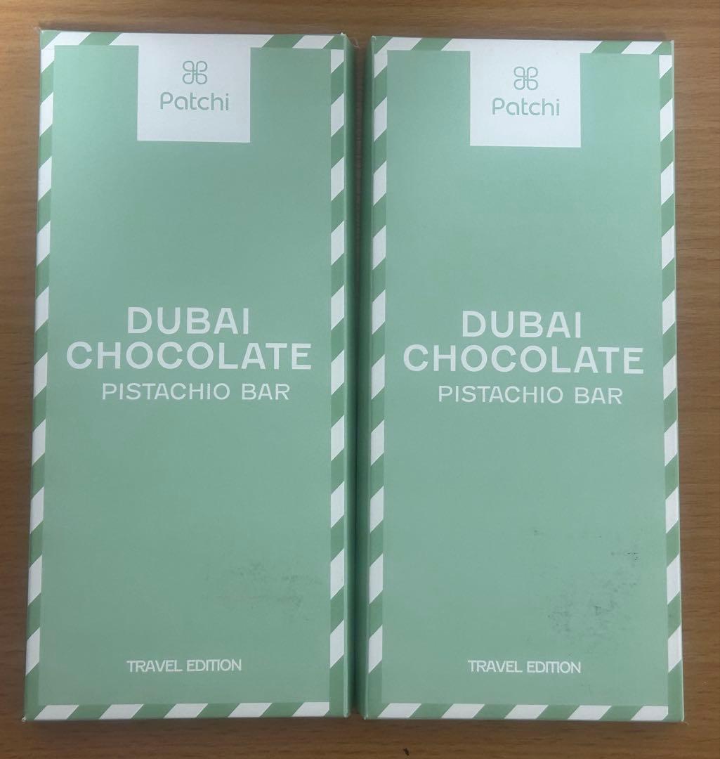 Patchi ドバイチョコレート　ピスタチオバー　175g ２つ　バレンタイン