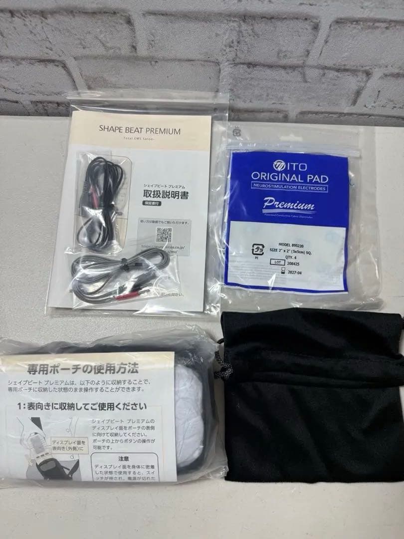 美品 未使用品 セットシェイプビートプレミアム 美顔器 ダイエット ディノス