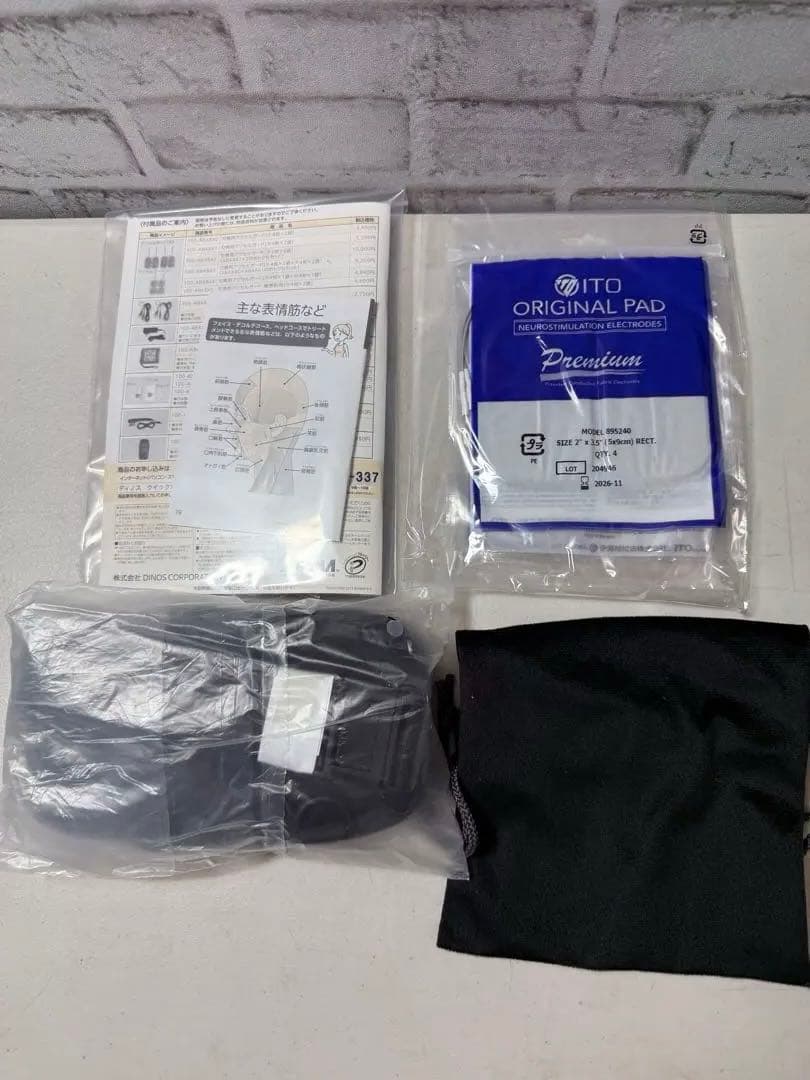 美品 未使用品 セットシェイプビートプレミアム 美顔器 ダイエット ディノス