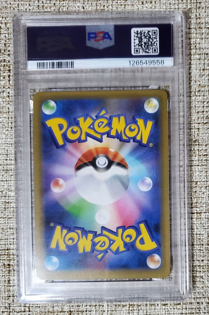 miiiさま専用【PSA10】MレックウザEX プロモ S8a-P