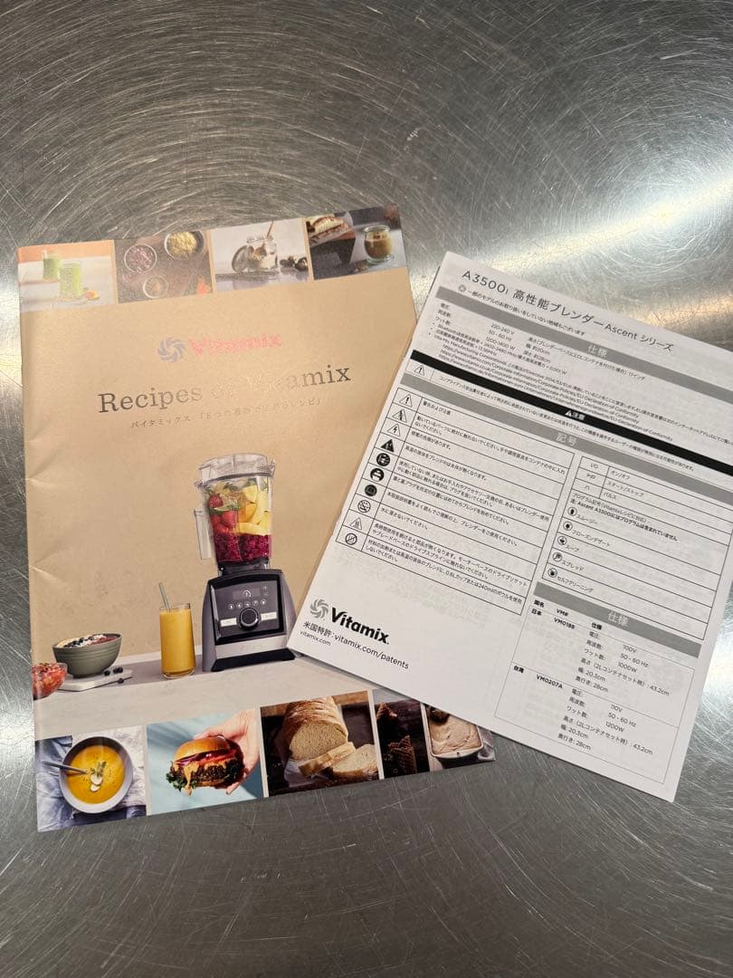 キッチン家電 vitamix A3500i