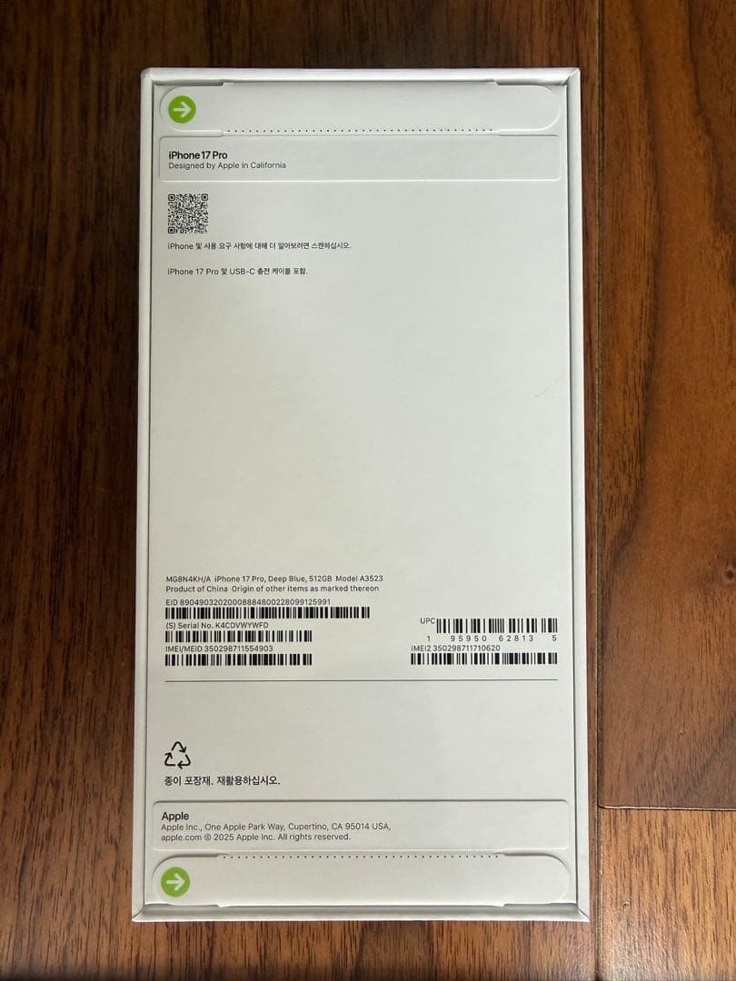 Apple iPhone 17 Pro SIMフリー　ディープブルー 本体