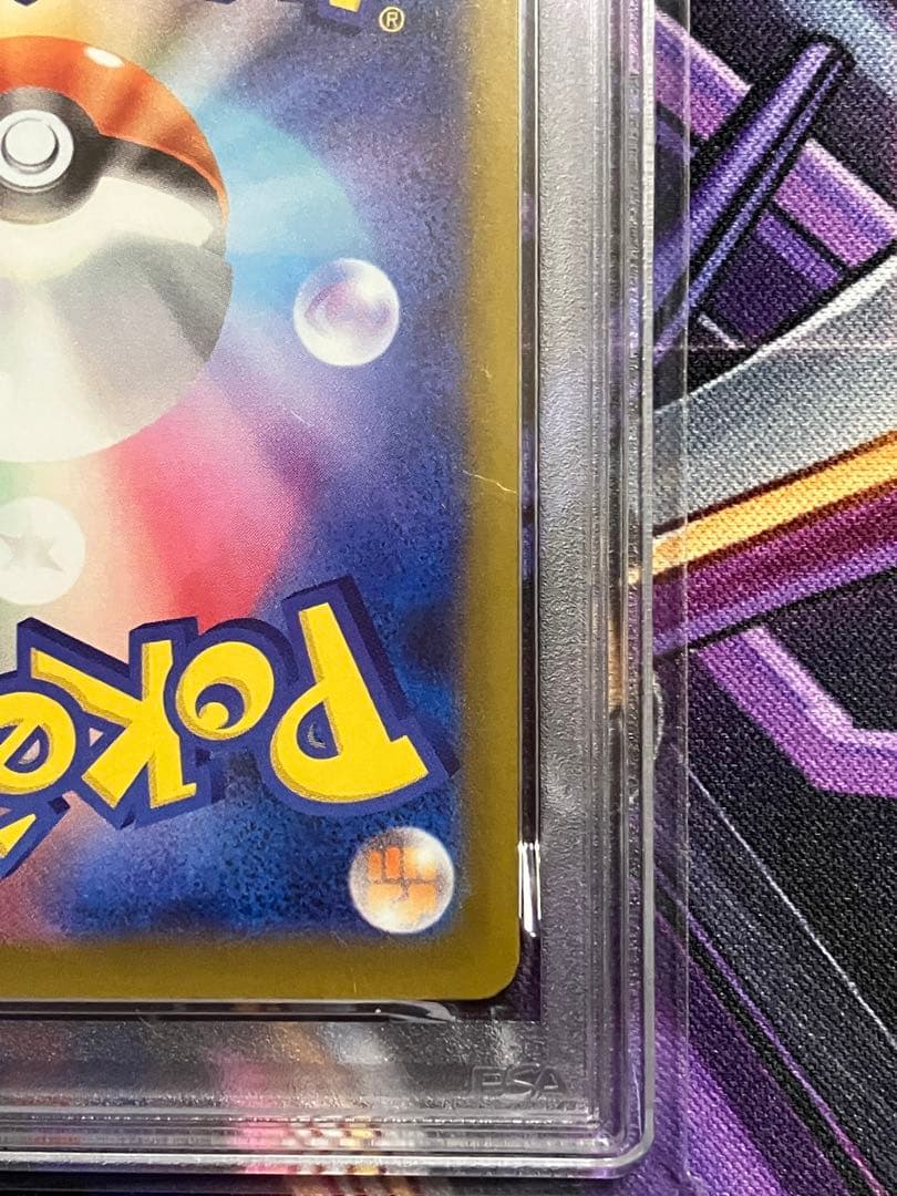 ポケカ　カイリュー　ma psa10