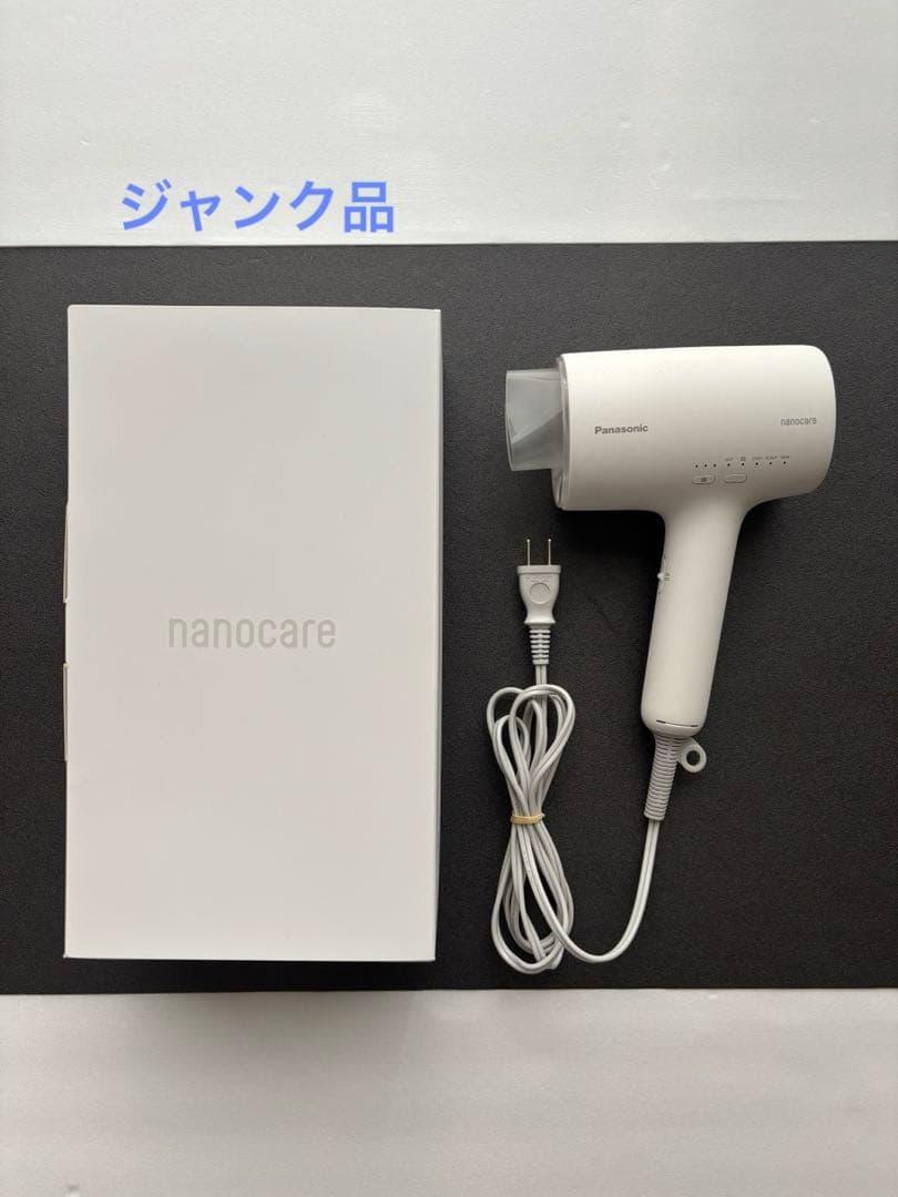 ジャンク品　パナソニック　ヘアドライヤー　ナノケア　EH-NA0J