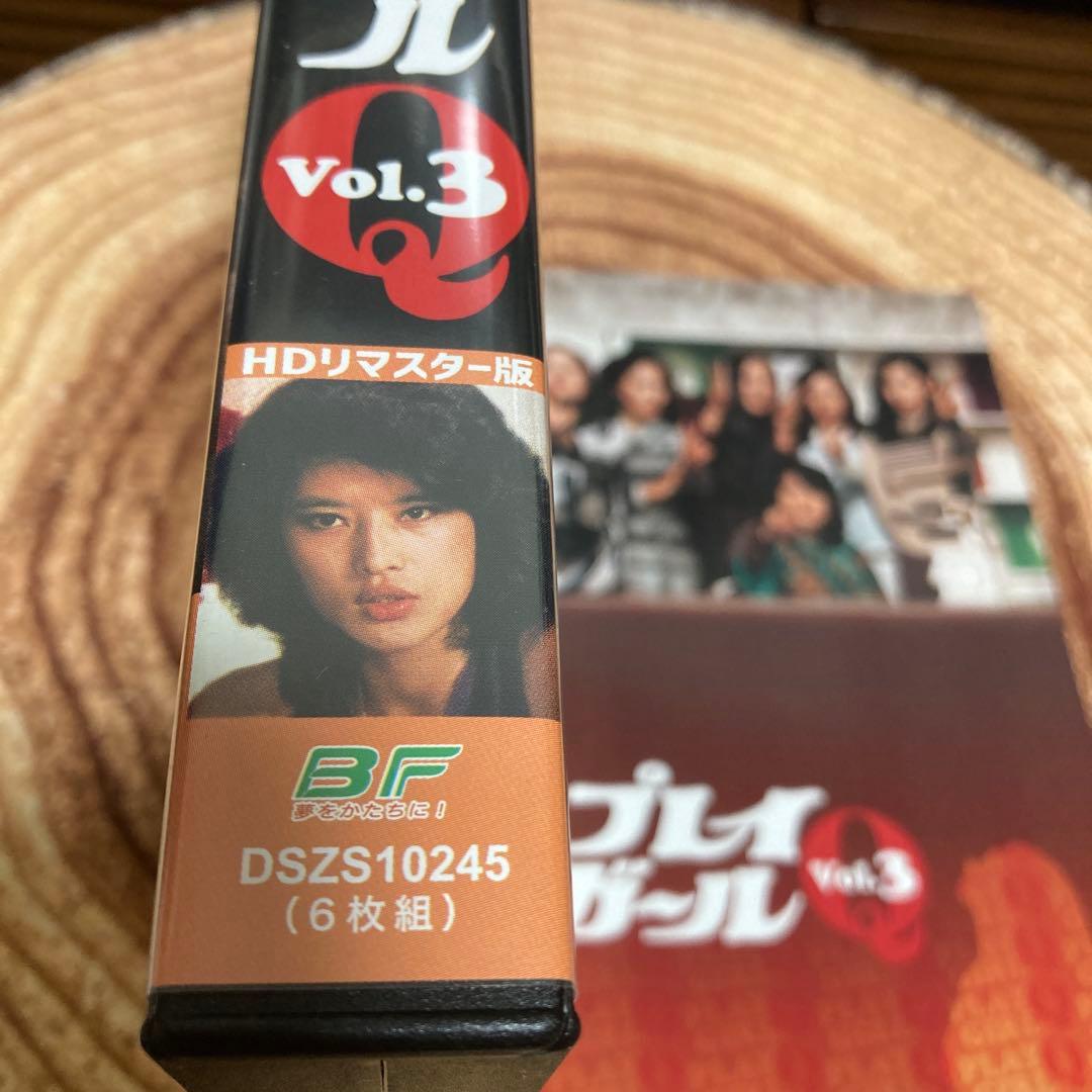 プレイガールQ DVD BOX VOL.3 沢たまき/五月みどり