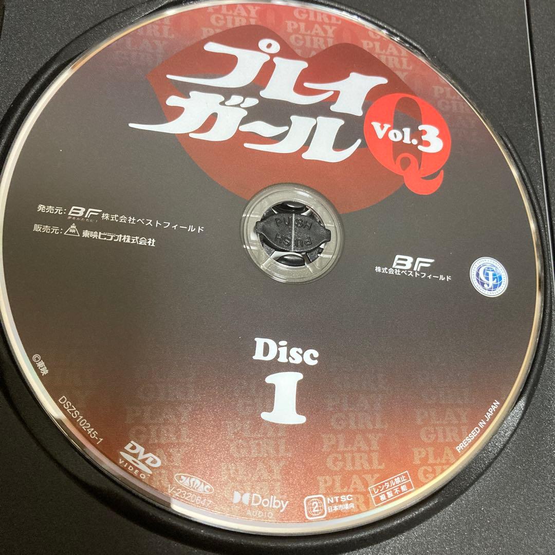 プレイガールQ DVD BOX VOL.3 沢たまき/五月みどり