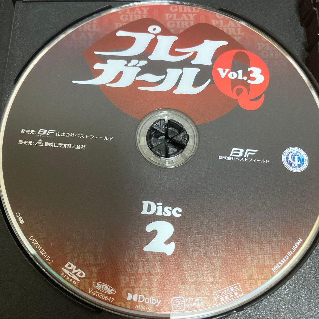 プレイガールQ DVD BOX VOL.3 沢たまき/五月みどり