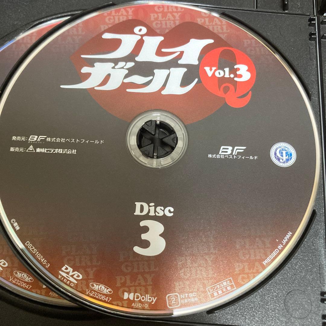 プレイガールQ DVD BOX VOL.3 沢たまき/五月みどり