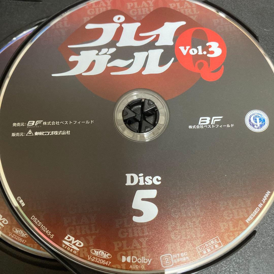 プレイガールQ DVD BOX VOL.3 沢たまき/五月みどり
