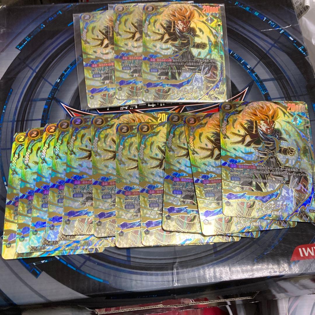 トランクス　アルティメットバトル　14枚セット　未開封3 開封済み11