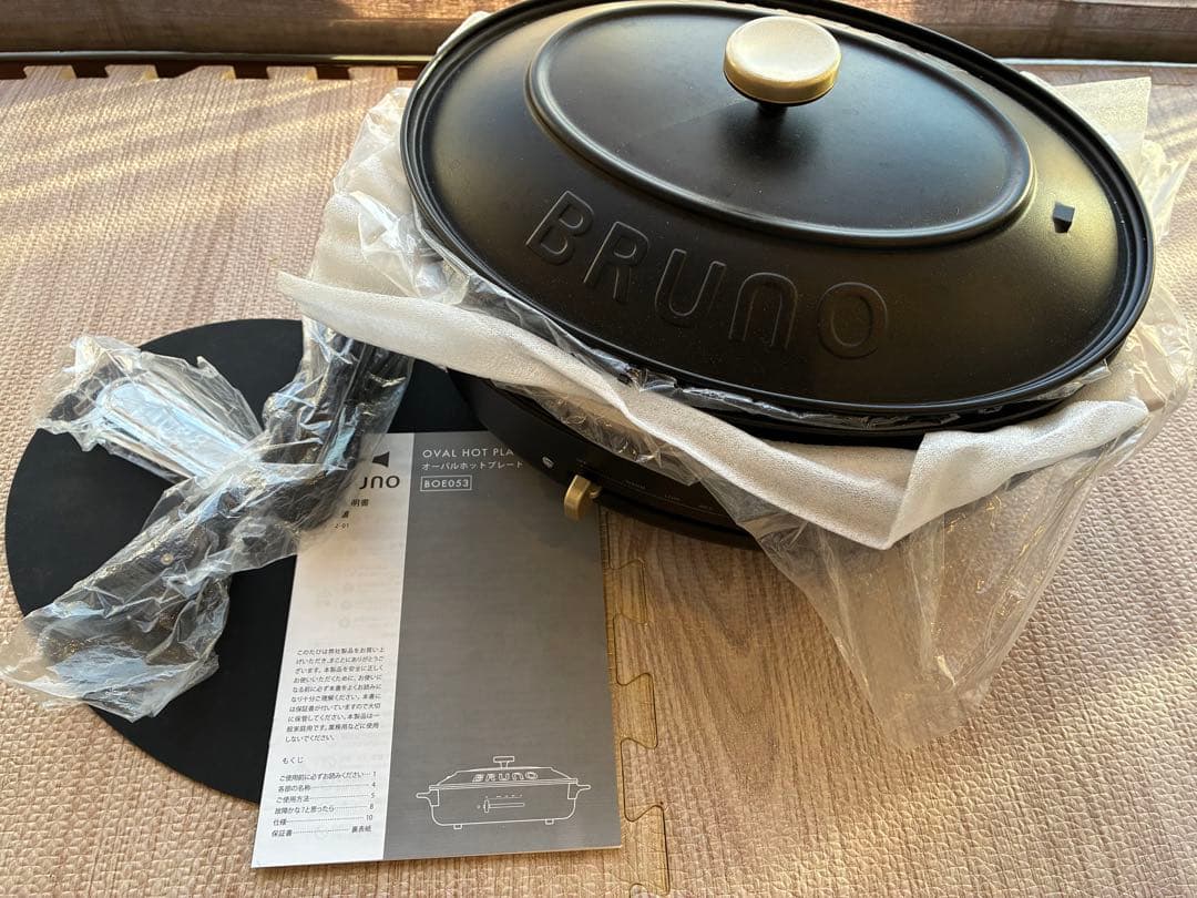 BRUNO Oval Hot Plate ブラック