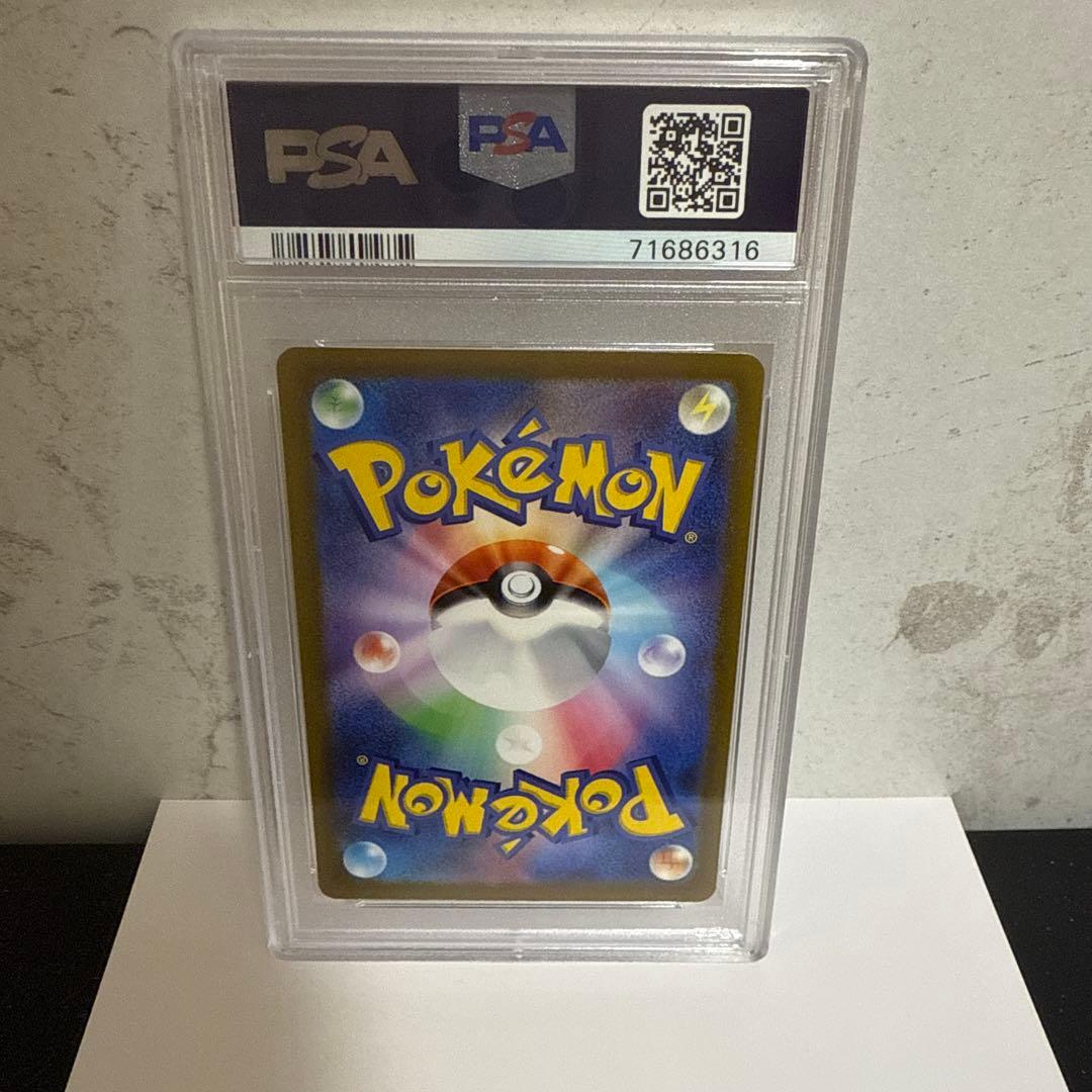 本日限定【psa10】ミモザ SAR SV1V バイオレットex 105/078