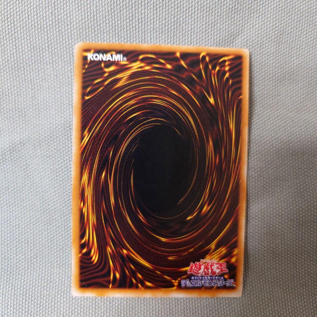 遊戯王 ブラック・マジシャン 初期 LN-53 レリーフ