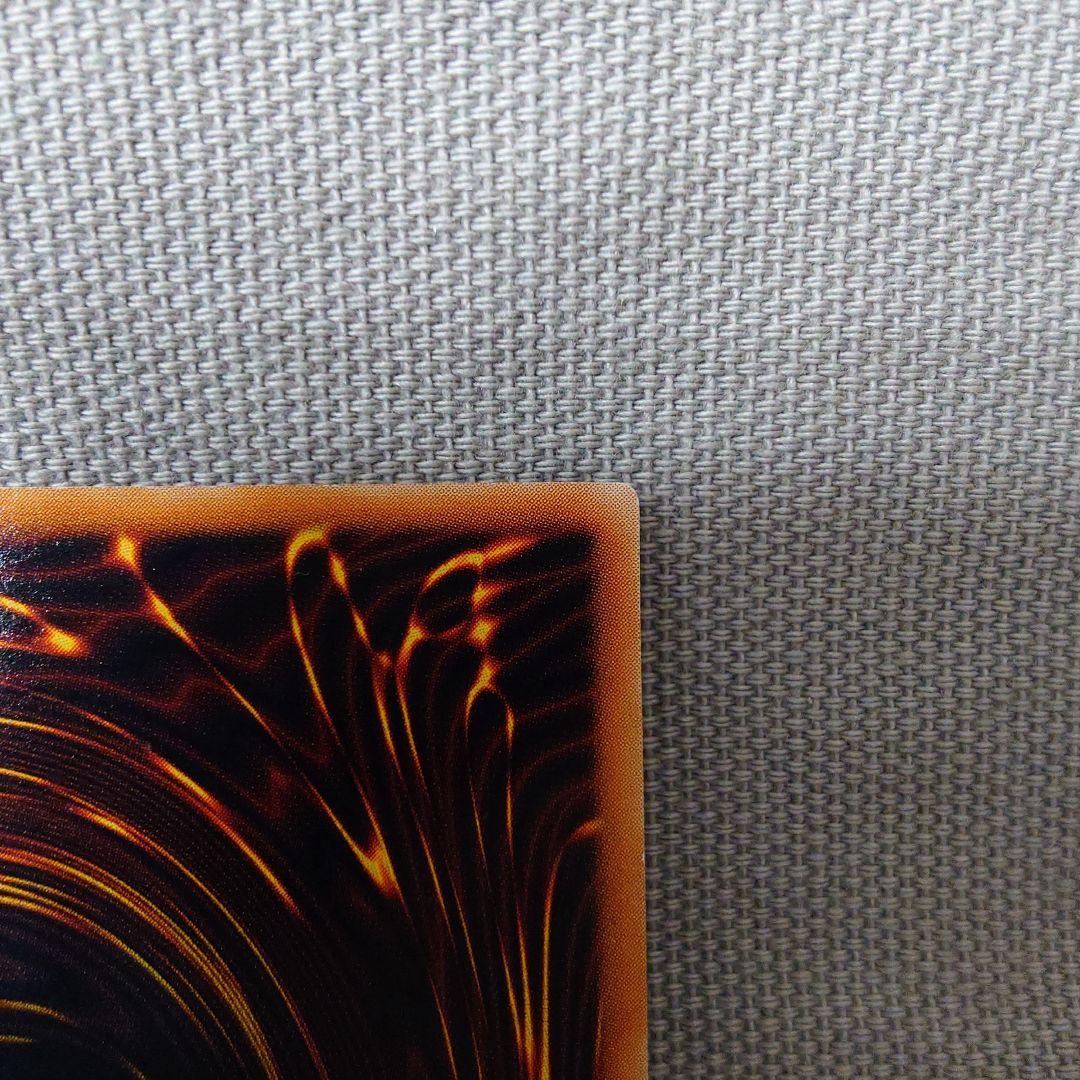 遊戯王 ブラック・マジシャン 初期 LN-53 レリーフ