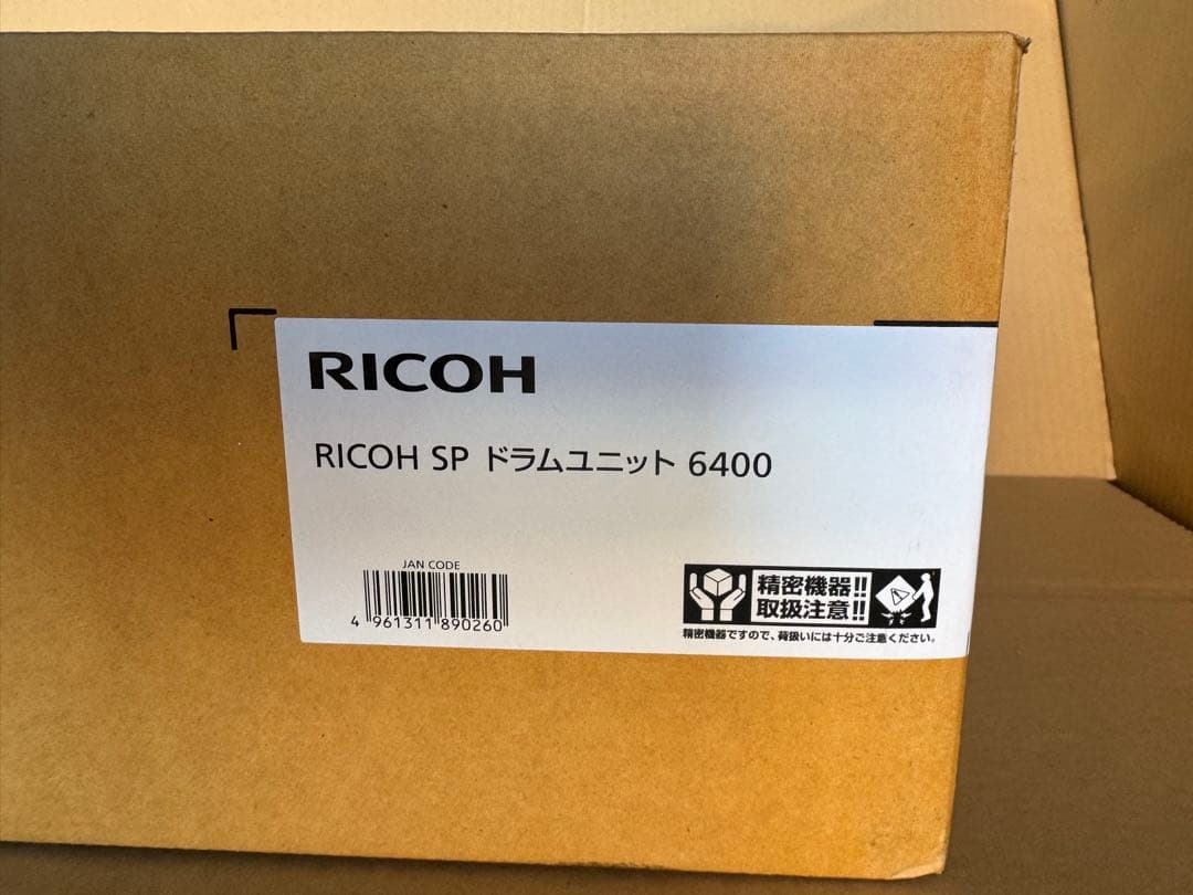 【新品未開封】RICOH SP ドラムユニット 6400