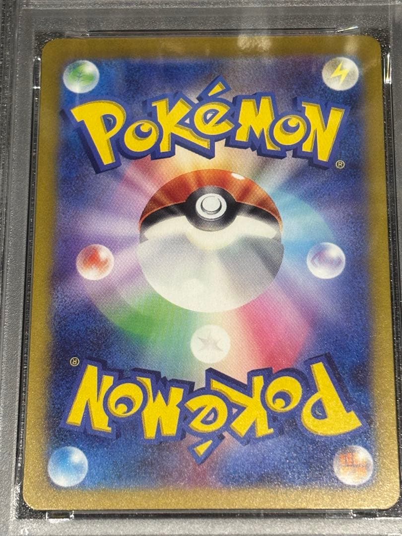 ピカチュウ　プロモ　げきとうスパーク　PSA10