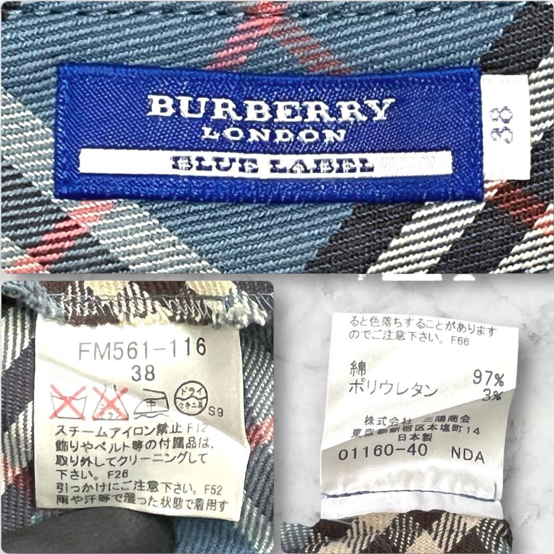 バーバリーブルーレーベルシャツワンピース 38 ブルー ノバチェック ベルト