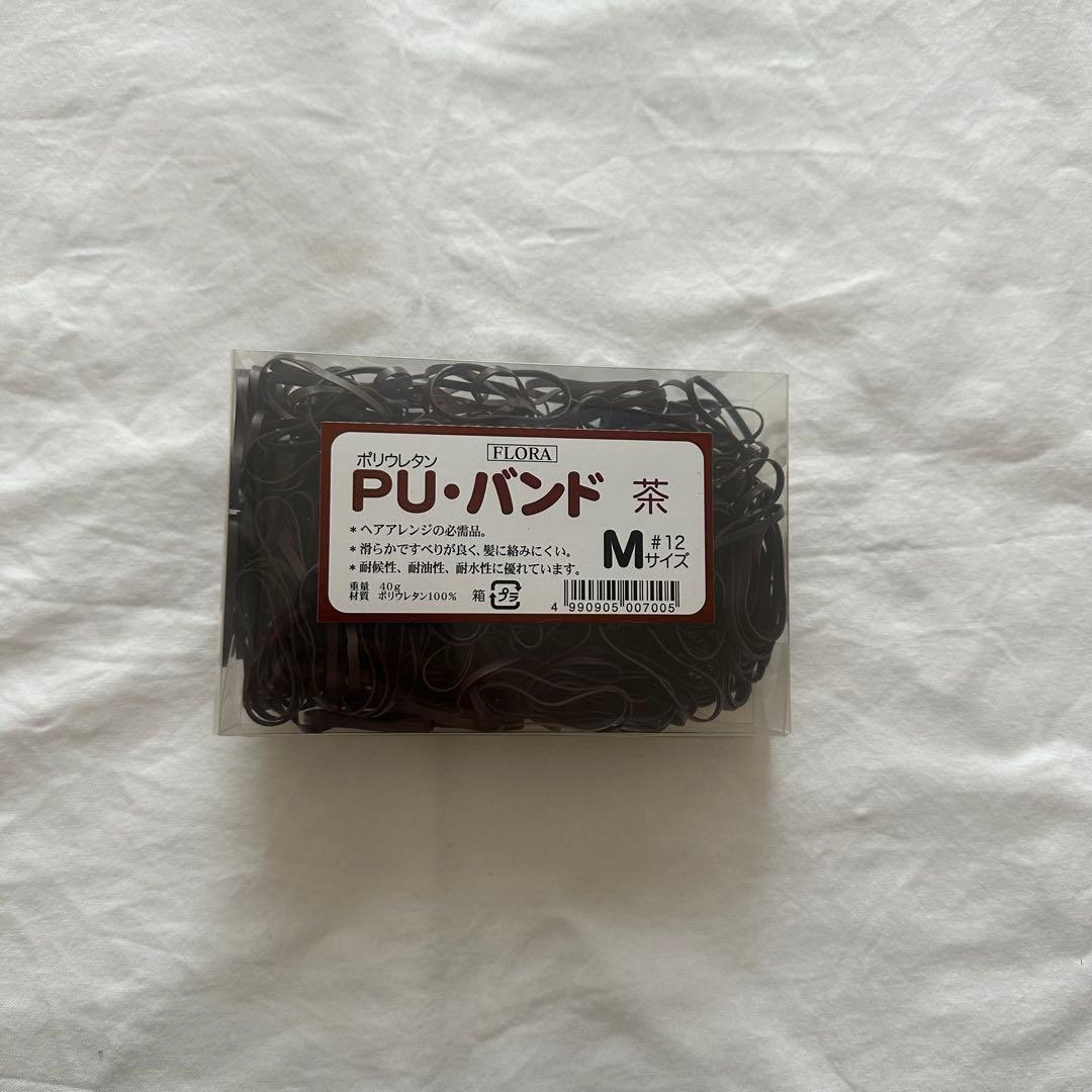 NBAA アップ アレンジ ウィッグ