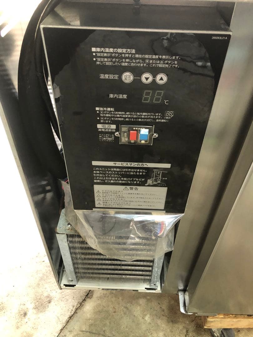 動作確認済　ホシザキ　台下冷凍庫　コールドテーブル　FT-120MNF