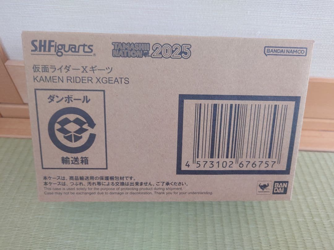 S.H.Figuarts 仮面ライダーXギーツ 2025年輸送箱未開封品‼️