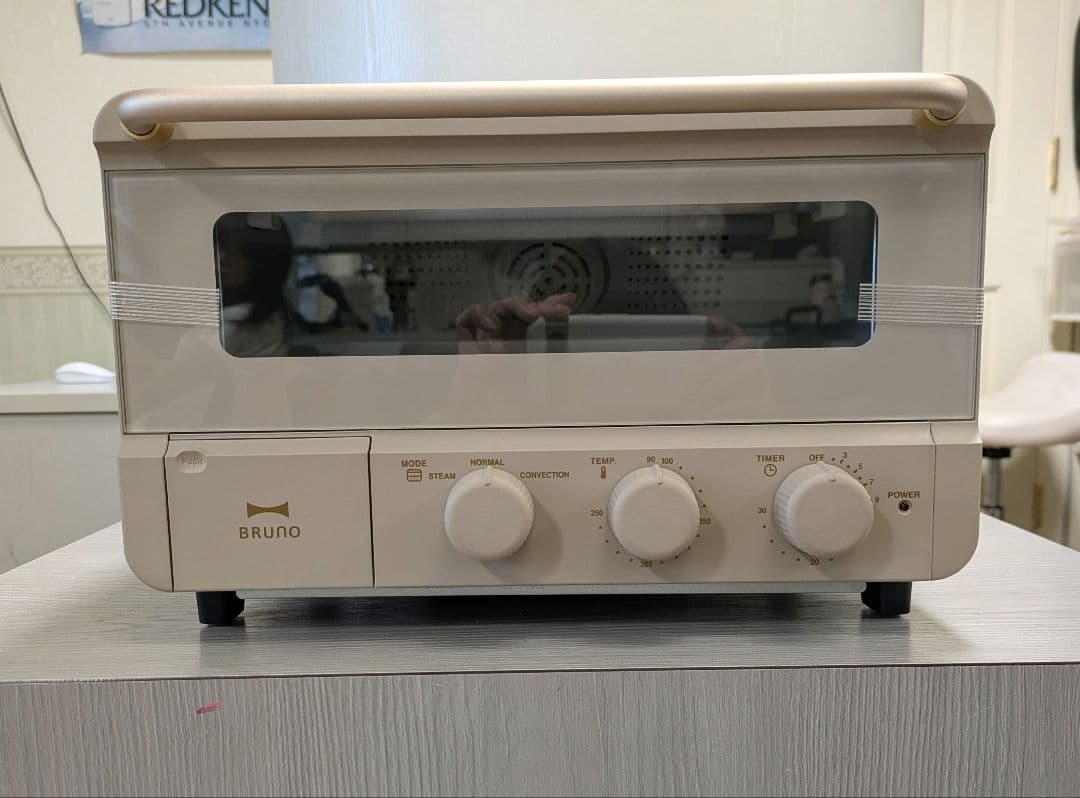 BRUNO コンベクショントースター ベージュ