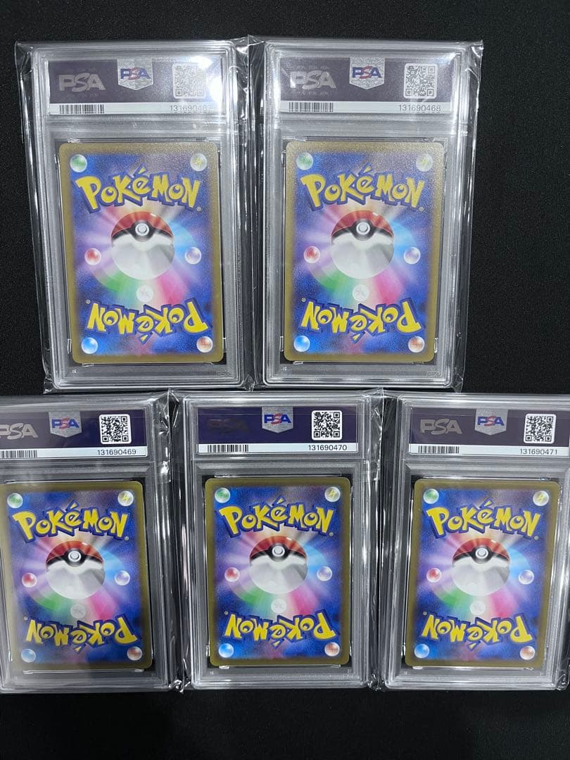 ゲンガー　chr psa10 5連番