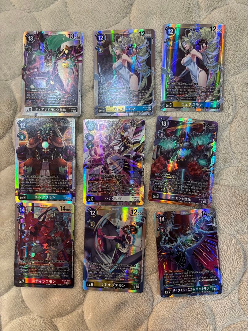 デジモンカード　ホメロス　ユピテルモン　アイギオモン　パラレル　sec SR