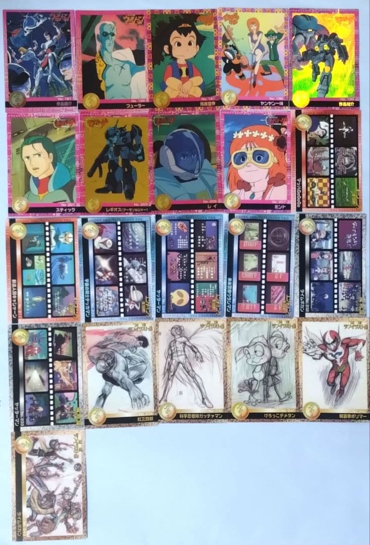 森永製菓タツノコプロ40周年 タツノコワールドアニバーサリーカード 96種セット