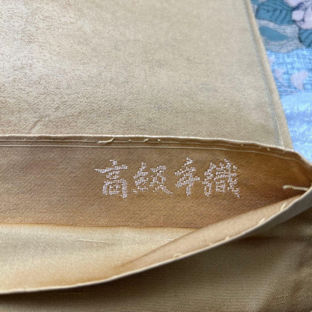 【本金箔 高級手織】金色 花車刺繍 正絹六通柄袋帯1224