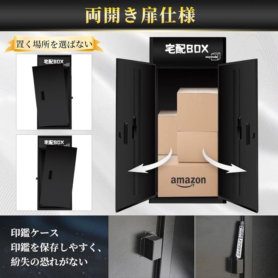 訳あり 宅配ボックス 屋外 大型 150L 防水 ポスト一体型 組み立て簡単