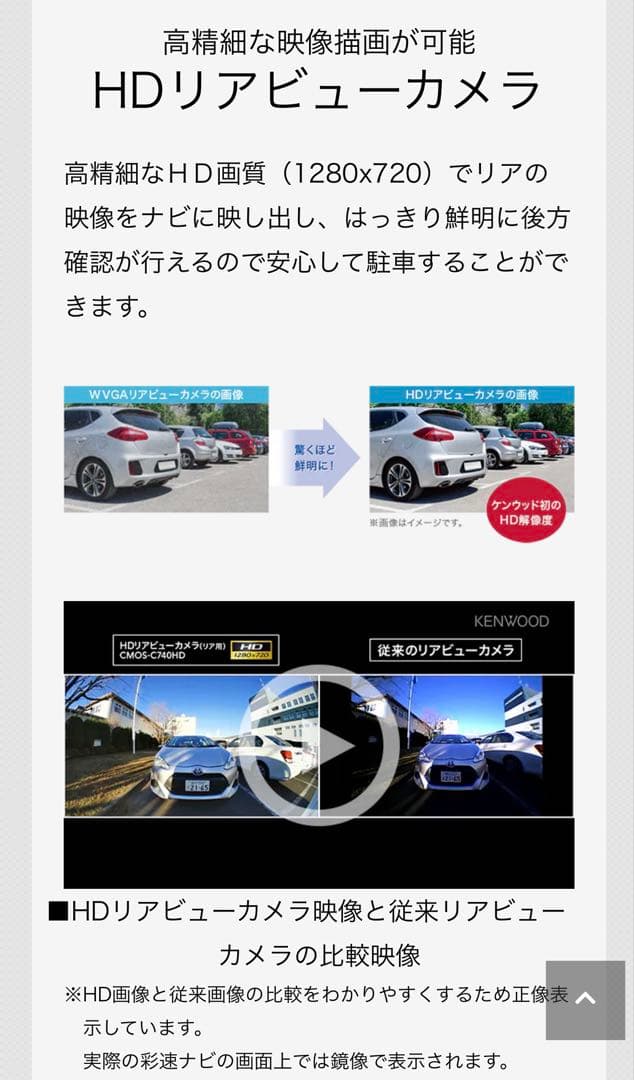 お値下げ中！KEN-WOOD ドライブレコーダー