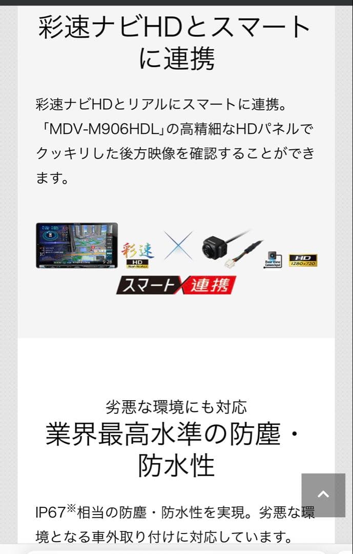 お値下げ中！KEN-WOOD ドライブレコーダー