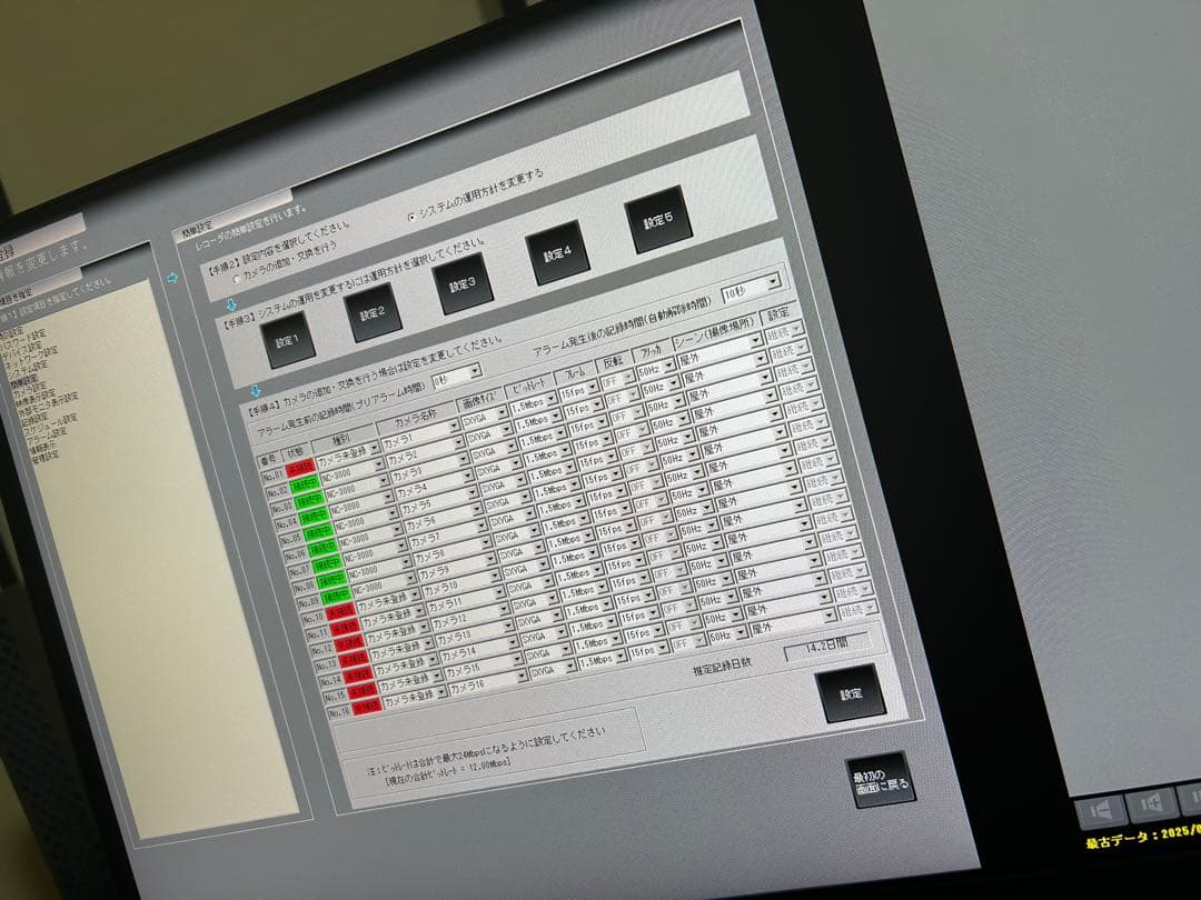 三菱レコーダーNR-3500/カメラNC-3000【モニター/ステー付き】