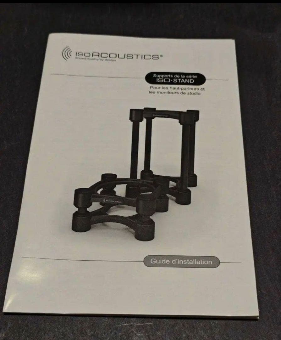 スピーカー・ウーファー ISO Acoustics ISO-130