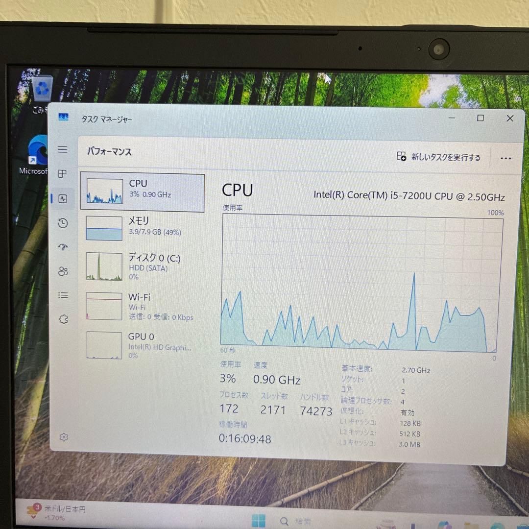 No1 NECノートパソコン　i5-7200U　8GB　HDD512GB