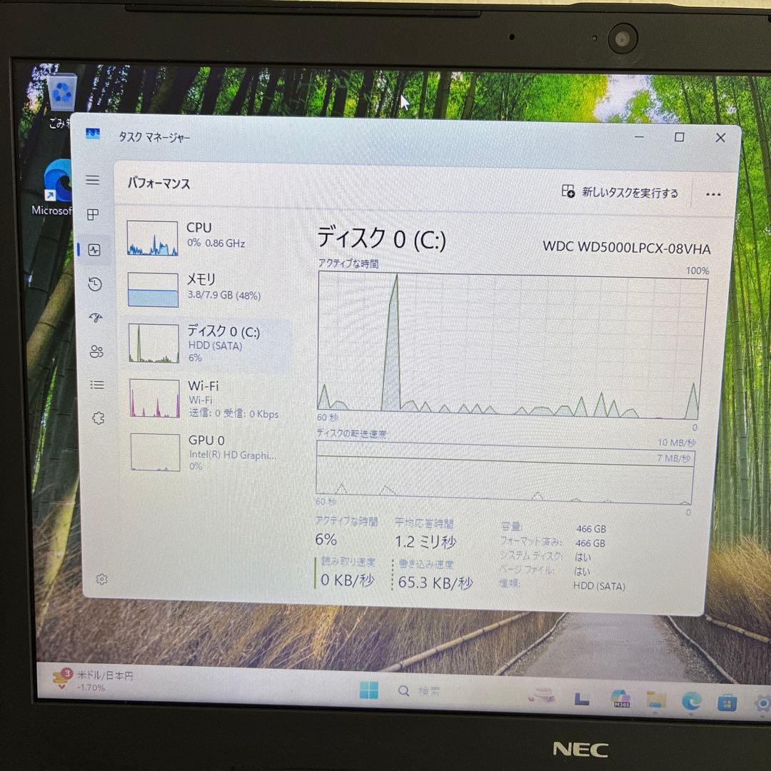 No1 NECノートパソコン　i5-7200U　8GB　HDD512GB