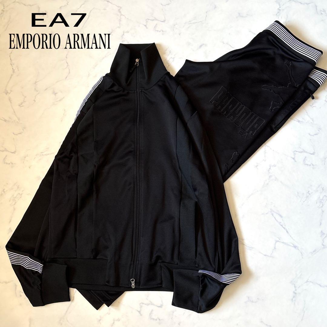 希少！【EMPORIO ARMANI】大きいサイズトラックジャケットセットアップ