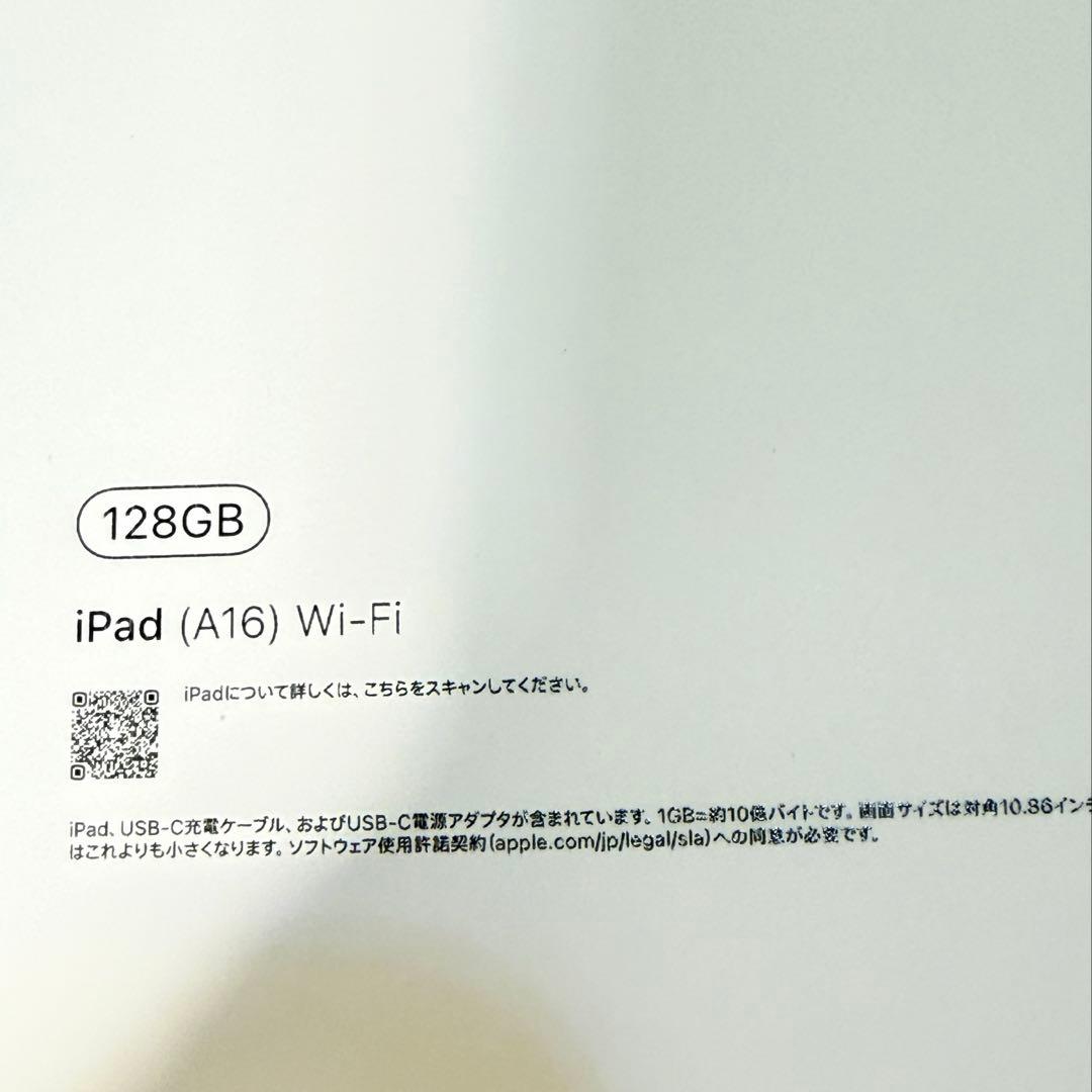 【新品】iPad 第11世代Wi-Fiモデル　128GB