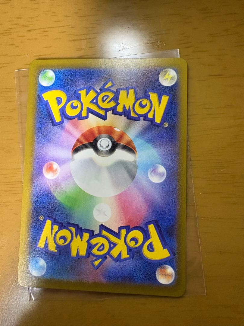 メガドリーム　ピカチュウEX SAR