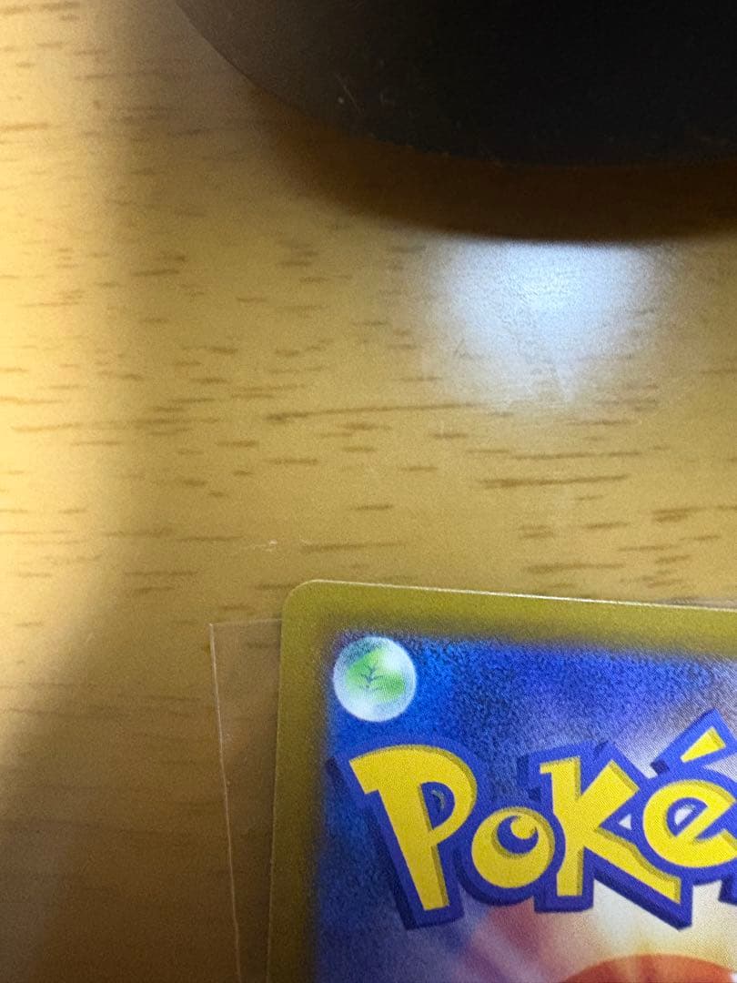 メガドリーム　ピカチュウEX SAR