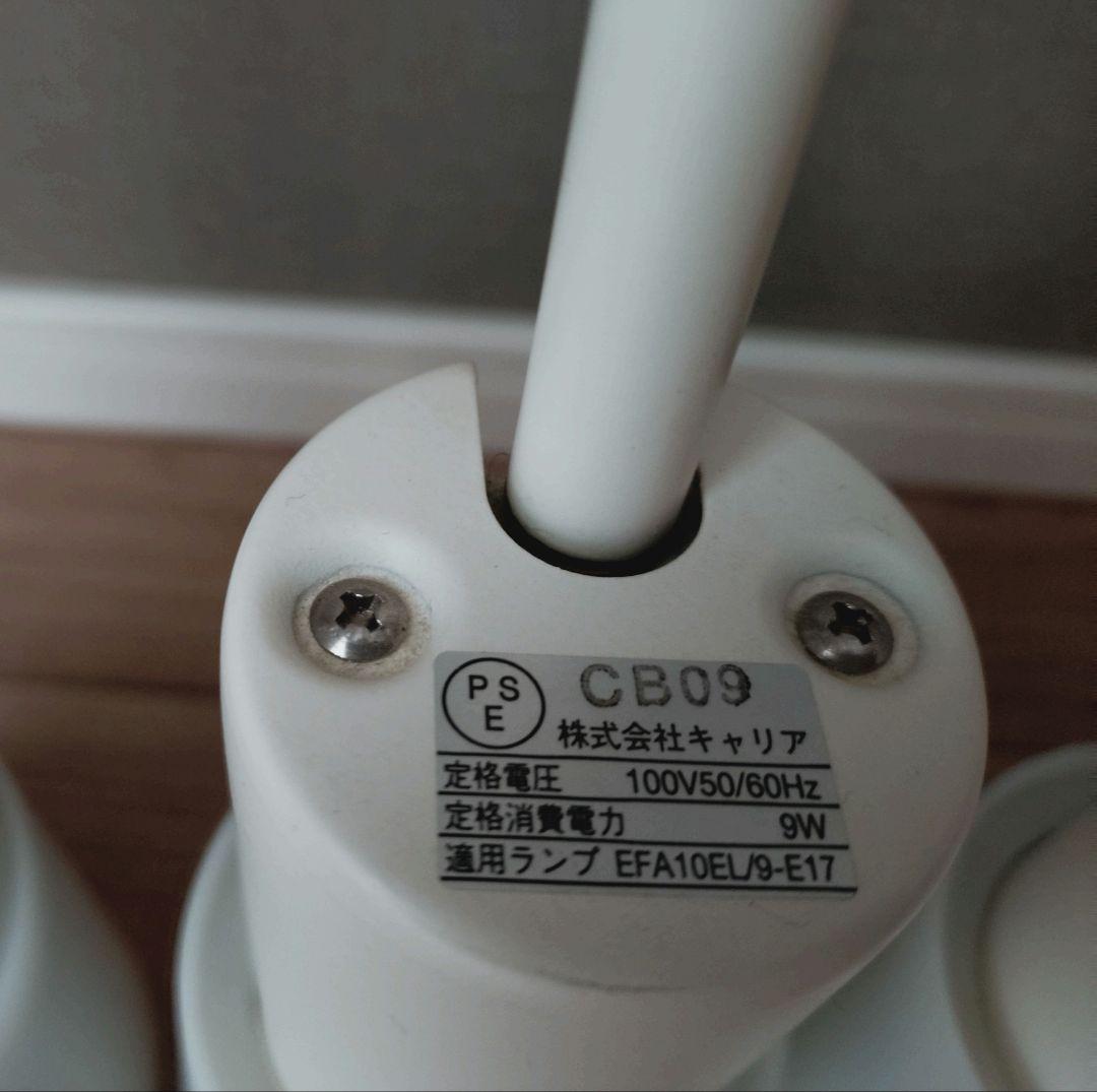 【無印良品】スポットライト 4個セット