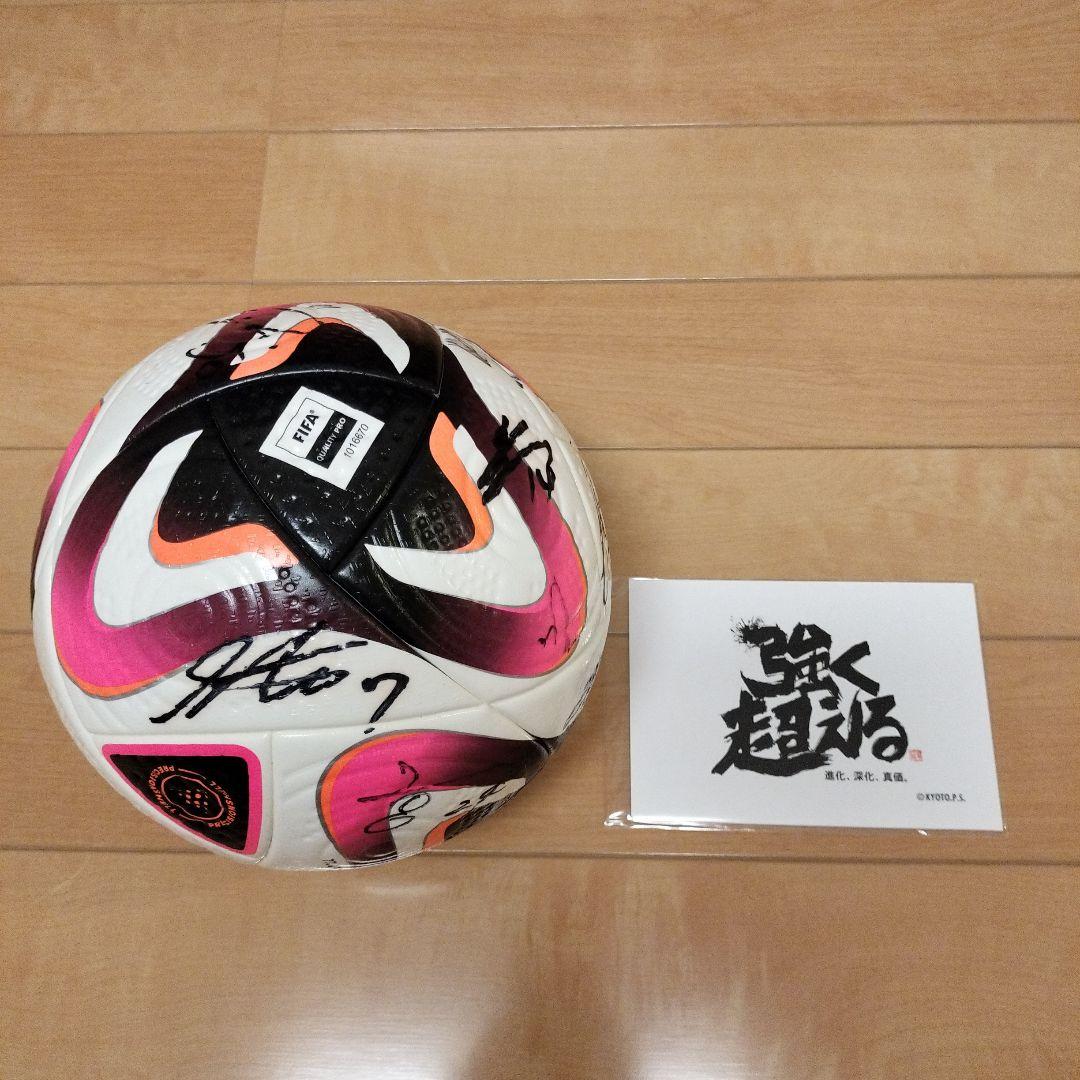 京都サンガ 直筆サイン入りボール＋シーズンパス購入者限定レターカード（非売品）