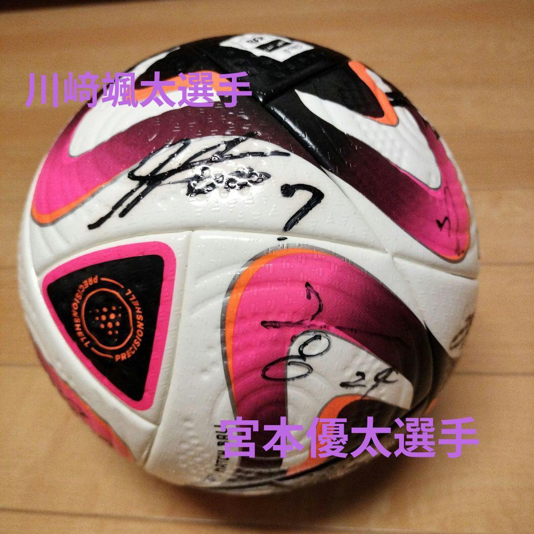 京都サンガ 直筆サイン入りボール＋シーズンパス購入者限定レターカード（非売品）