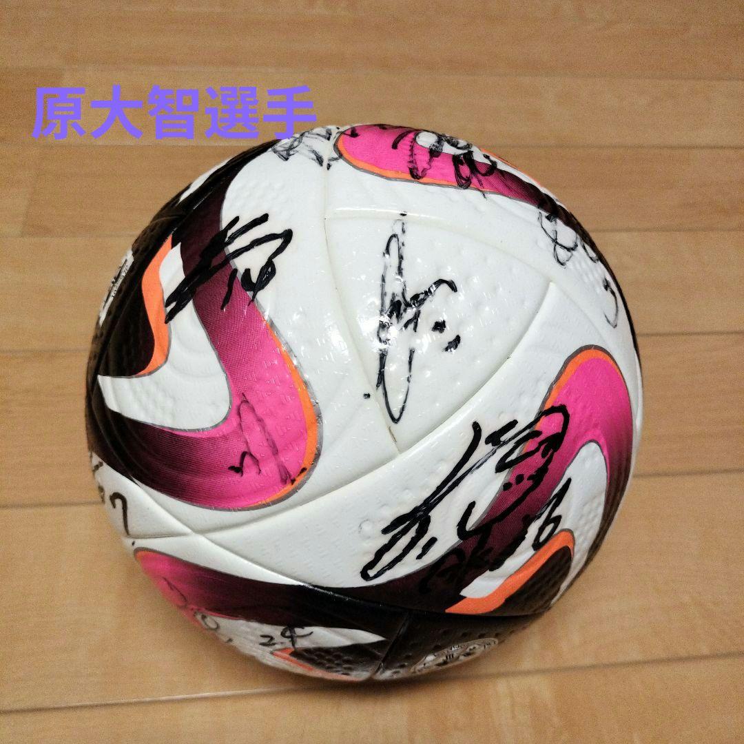 京都サンガ 直筆サイン入りボール＋シーズンパス購入者限定レターカード（非売品）