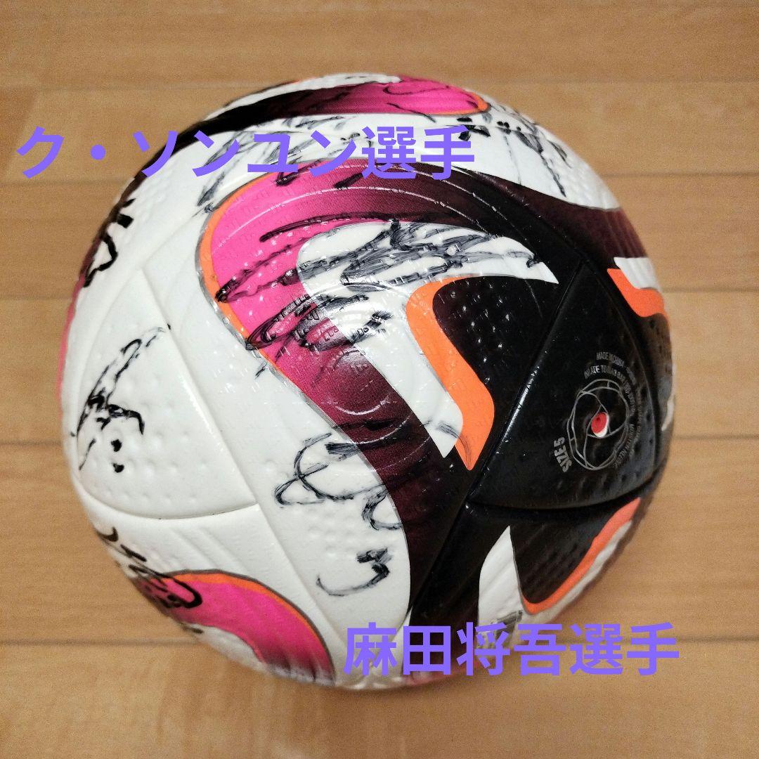 京都サンガ 直筆サイン入りボール＋シーズンパス購入者限定レターカード（非売品）