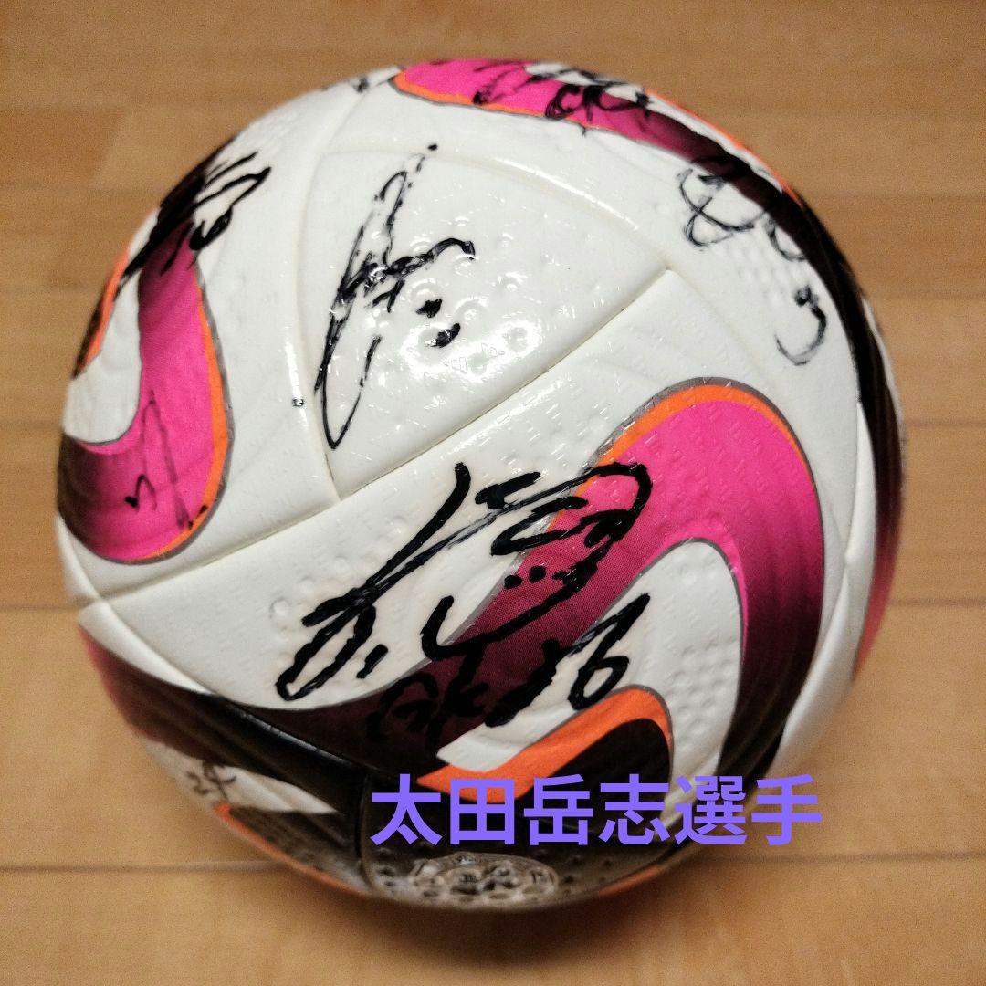 京都サンガ 直筆サイン入りボール＋シーズンパス購入者限定レターカード（非売品）